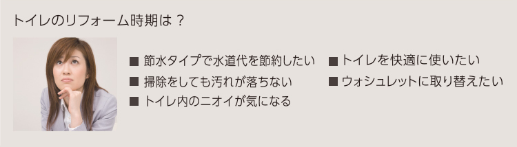 toilet02